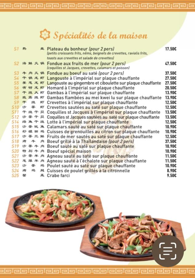 Chinatown - Menu Image 1